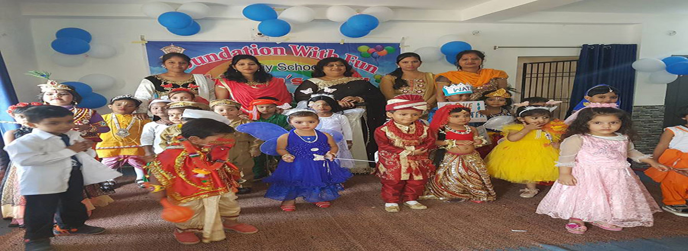 Pre-Primary School in Deoghar